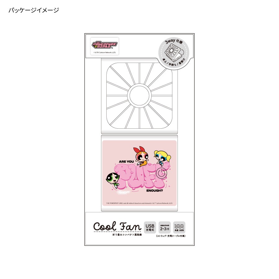 パワーパフ ガールズ 2つ折りクールファン
