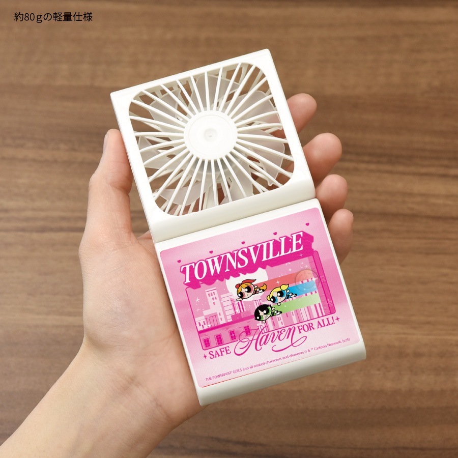 パワーパフ ガールズ 2つ折りクールファン | は行,パワーパフ ガールズ