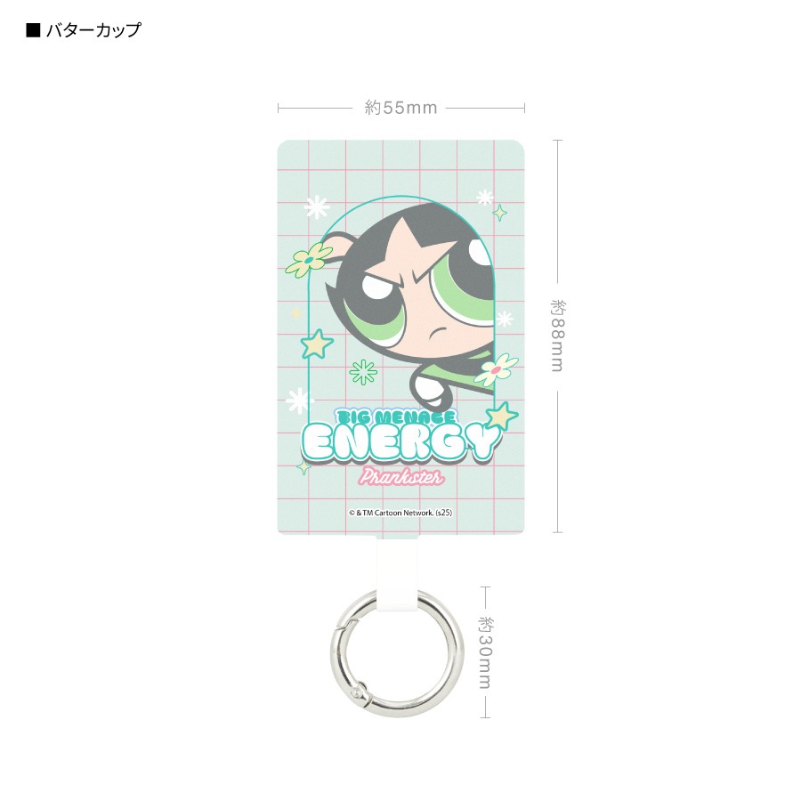 パワーパフ ガールズ マルチリングプラス Lサイズ