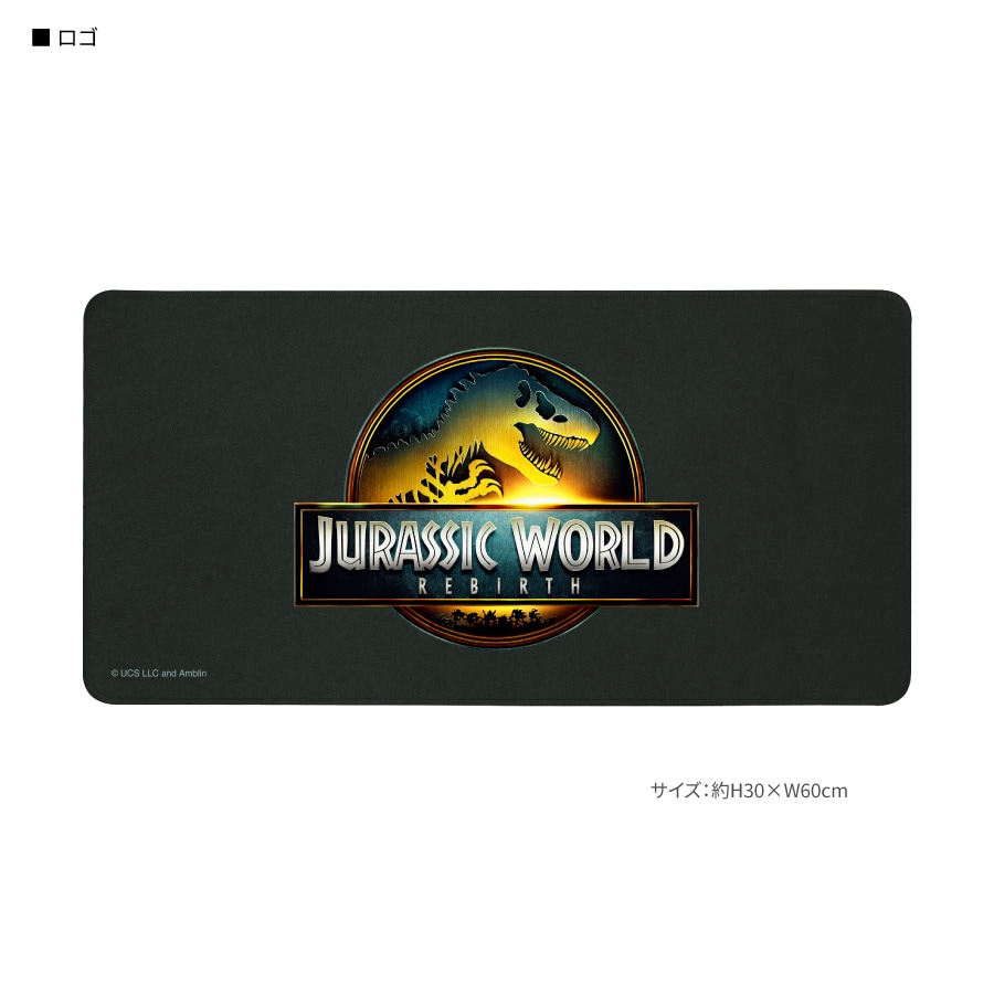 ジュラシック・ワールド デスクマット