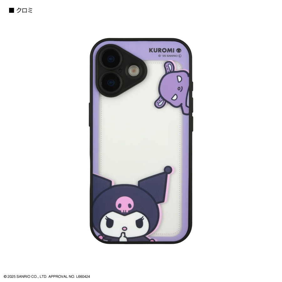 Sanrio クロミ ケース サンリオキャラクターズ IIIIfit プランプフレーム iPhone17