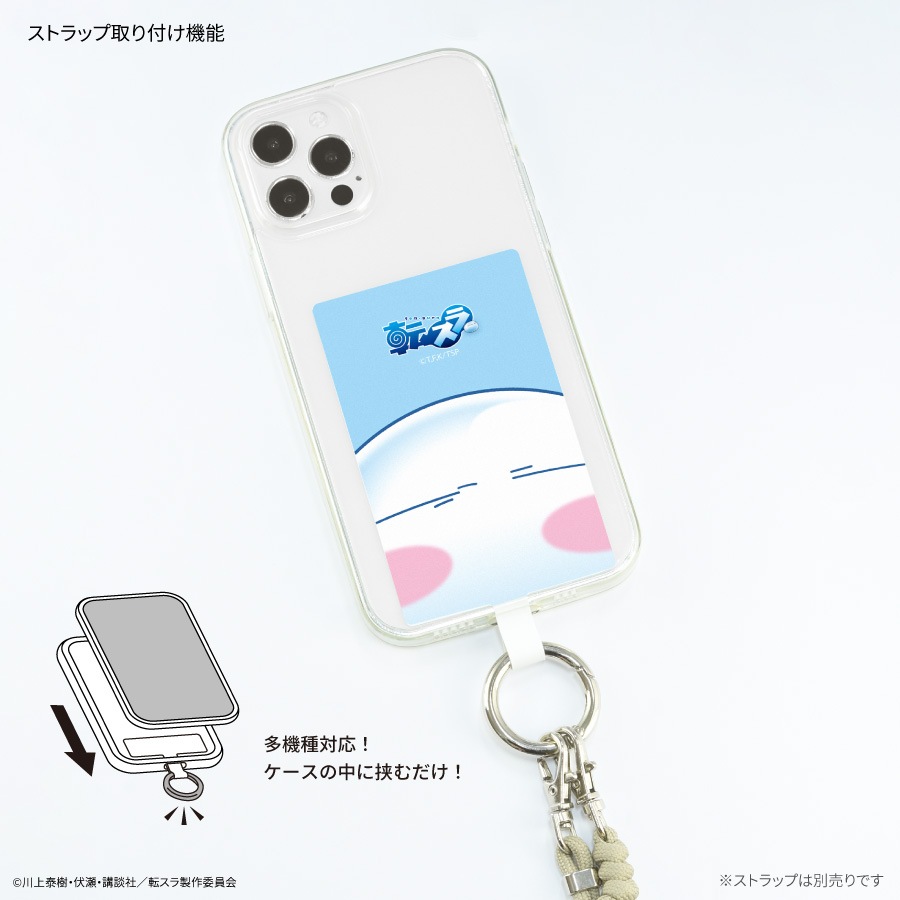 転生したらスライムだった件 マルチリングプラス Lサイズ