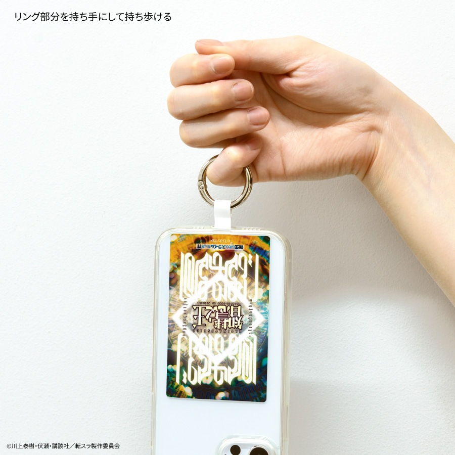 転生したらスライムだった件 マルチリングプラス Lサイズ