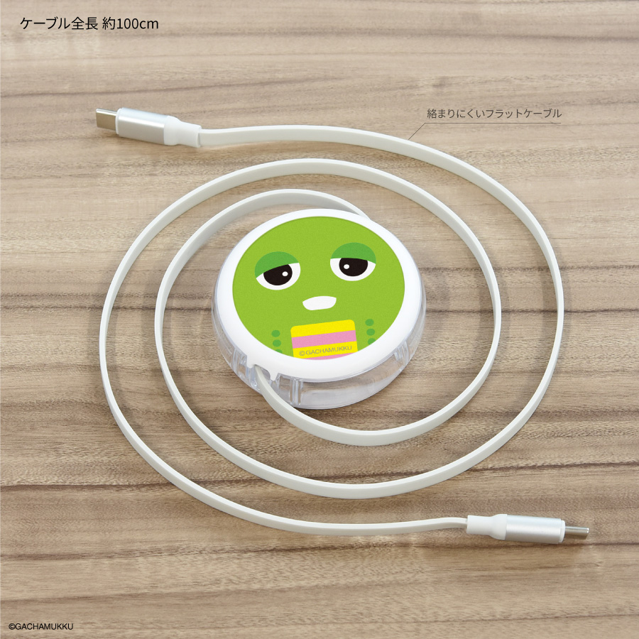 ガチャピン・ムック PD60W 対応 USB2.0 リール式 Type-C ケーブル | か