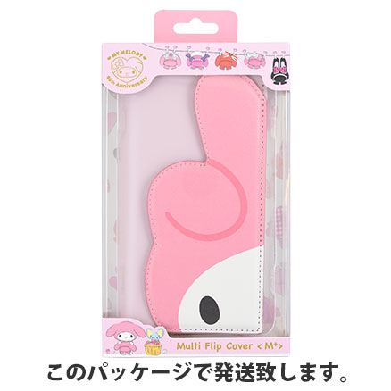 マイメロディ ダイカットマルチフリップカバー(M+)