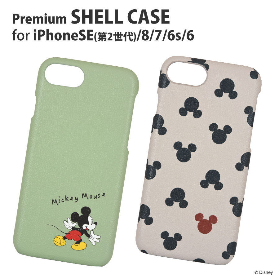 ディズニーキャラクター Iphonese 第2世代 8 7 6s 6対応 プレミアムシェルケース た行 ディズニー ミッキー フレンズ スマホケース フィルム Iphone6s 6 グルマンディーズ公式オンラインショップ