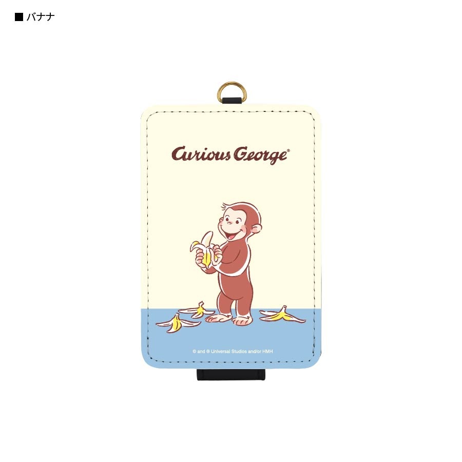 おさるのジョージ　ICカードケース