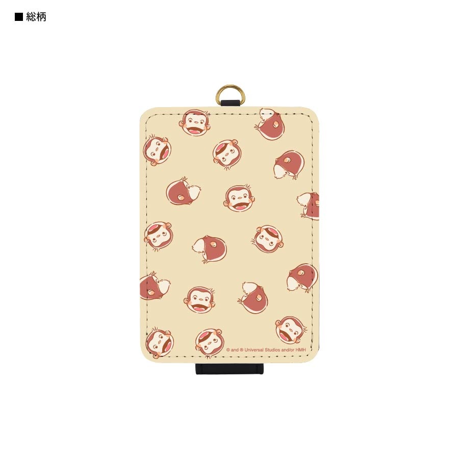 おさるのジョージ　ICカードケース