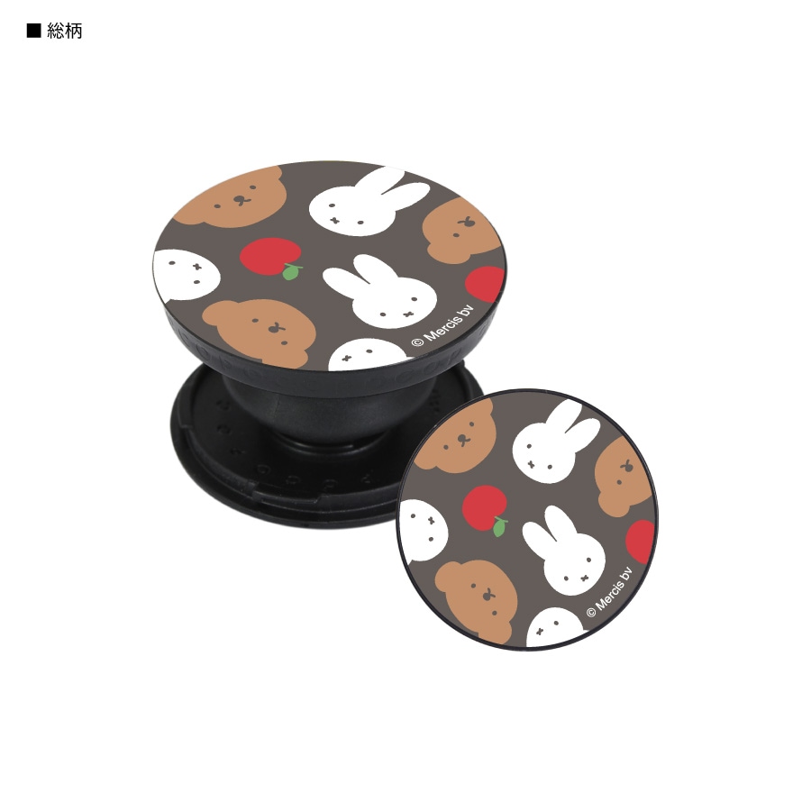 ミッフィー miffy and boris POCOPOCO