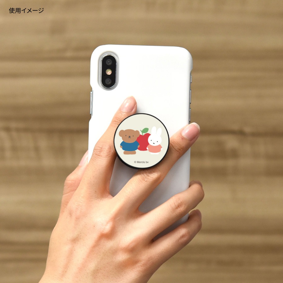 ミッフィー miffy and boris POCOPOCO