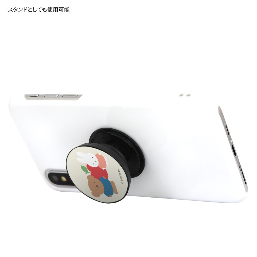 ミッフィー miffy and boris POCOPOCO