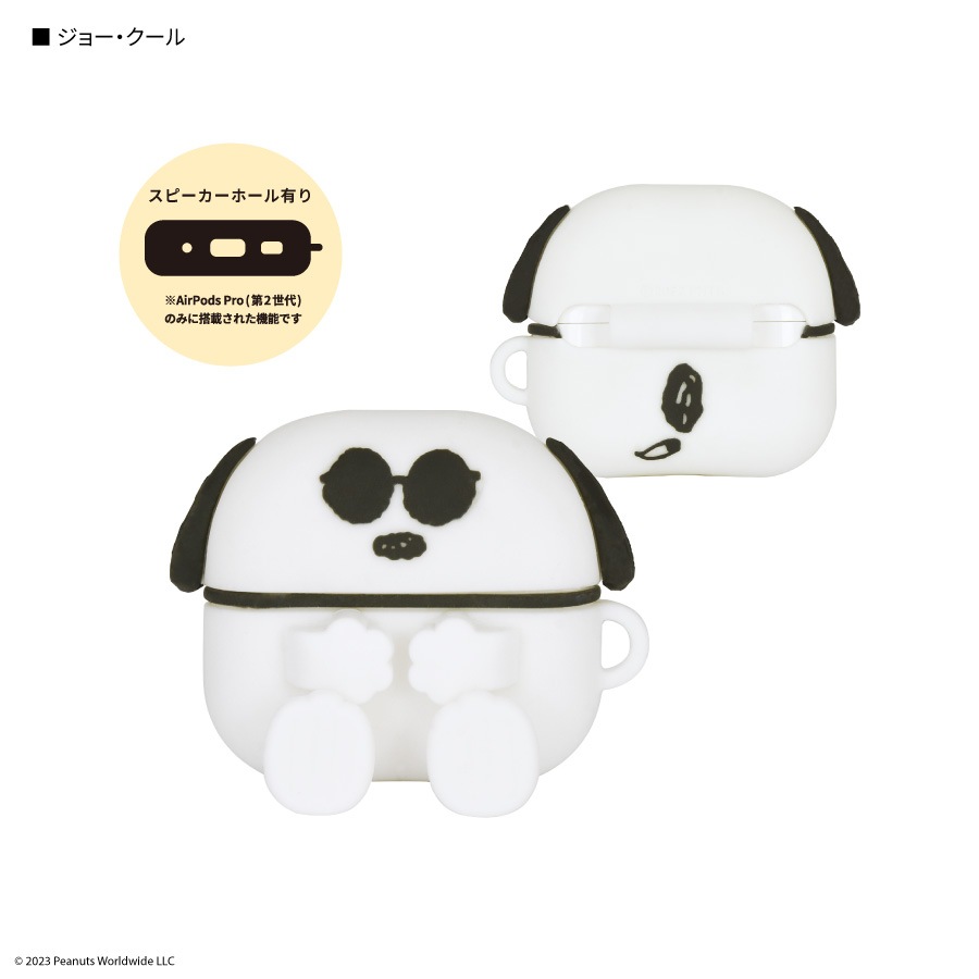 ピーナッツ AirPods Pro(第2世代)/AirPods Pro 対応 シリコンケース