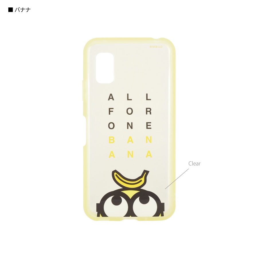 『怪盗グルー／ミニオンズ』シリーズ IIIIfit Clear SHARP AQUOS wish3 対応 ケース