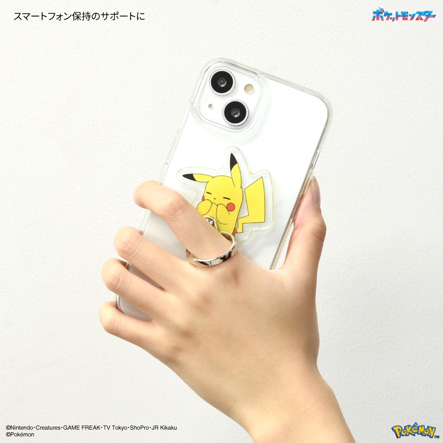 ポケットモンスター ダイカットマルチリング | は行