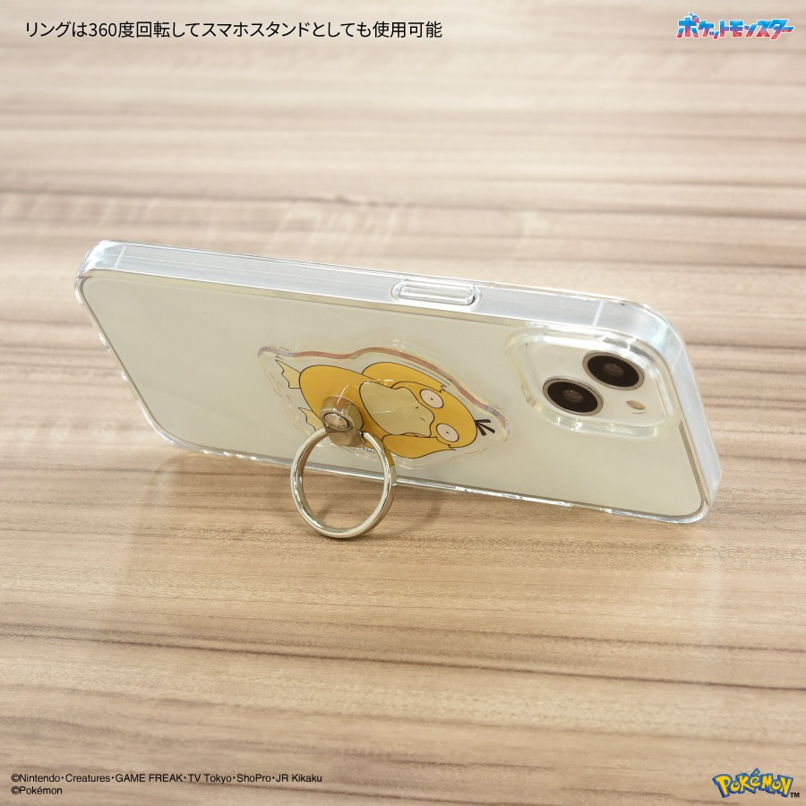 ポケットモンスター ダイカットマルチリング