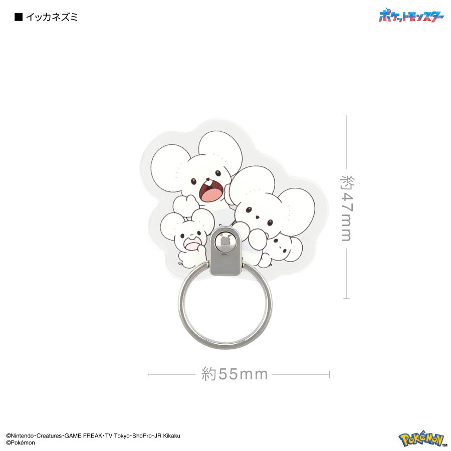 ポケットモンスター ダイカットマルチリング