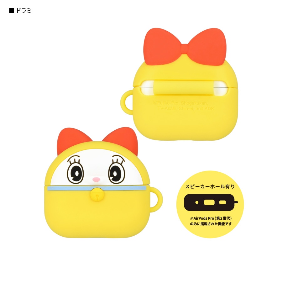 ドラえもん AirPods Pro(第2世代)/AirPods Pro 対応 シリコン