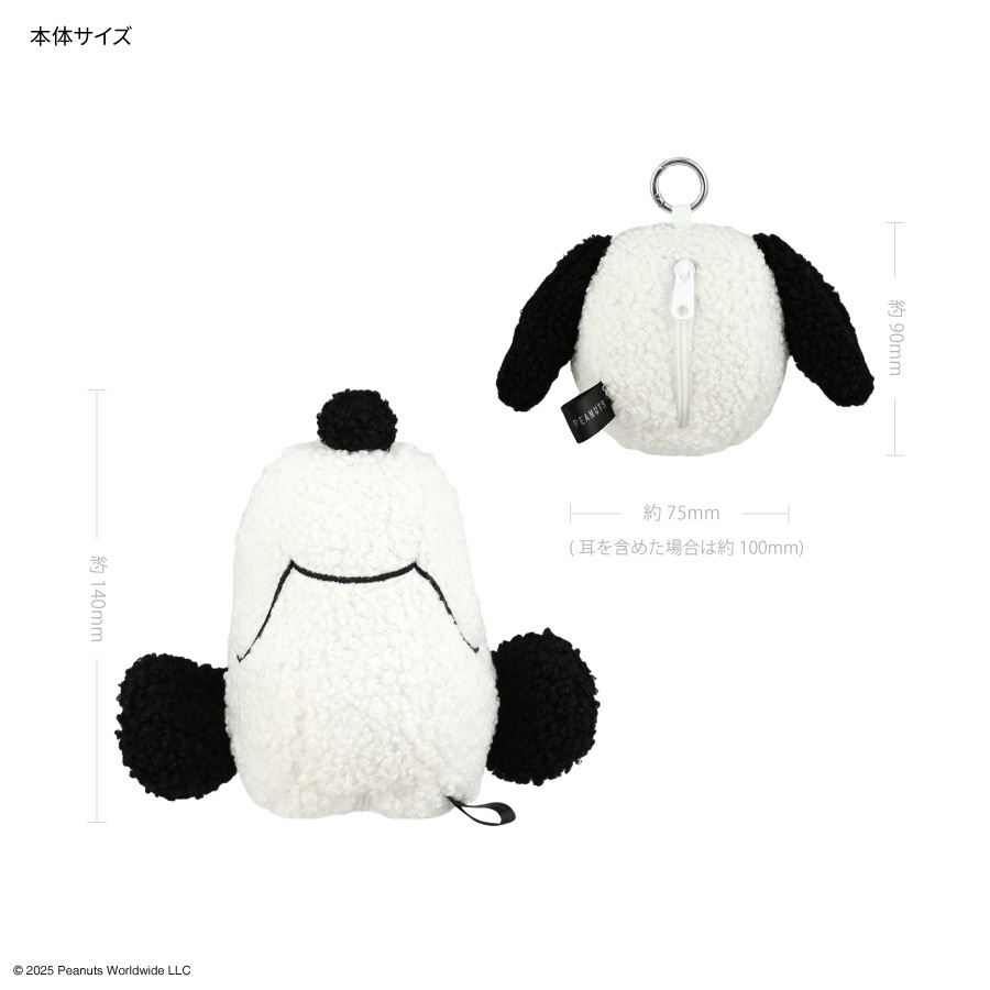  2025 新品 クリスマス限定 ピーナッツ 公式店限定ポーチ付 スヌーピーと仲間たちが登場！ 「アニヤ・ハインドマーチ