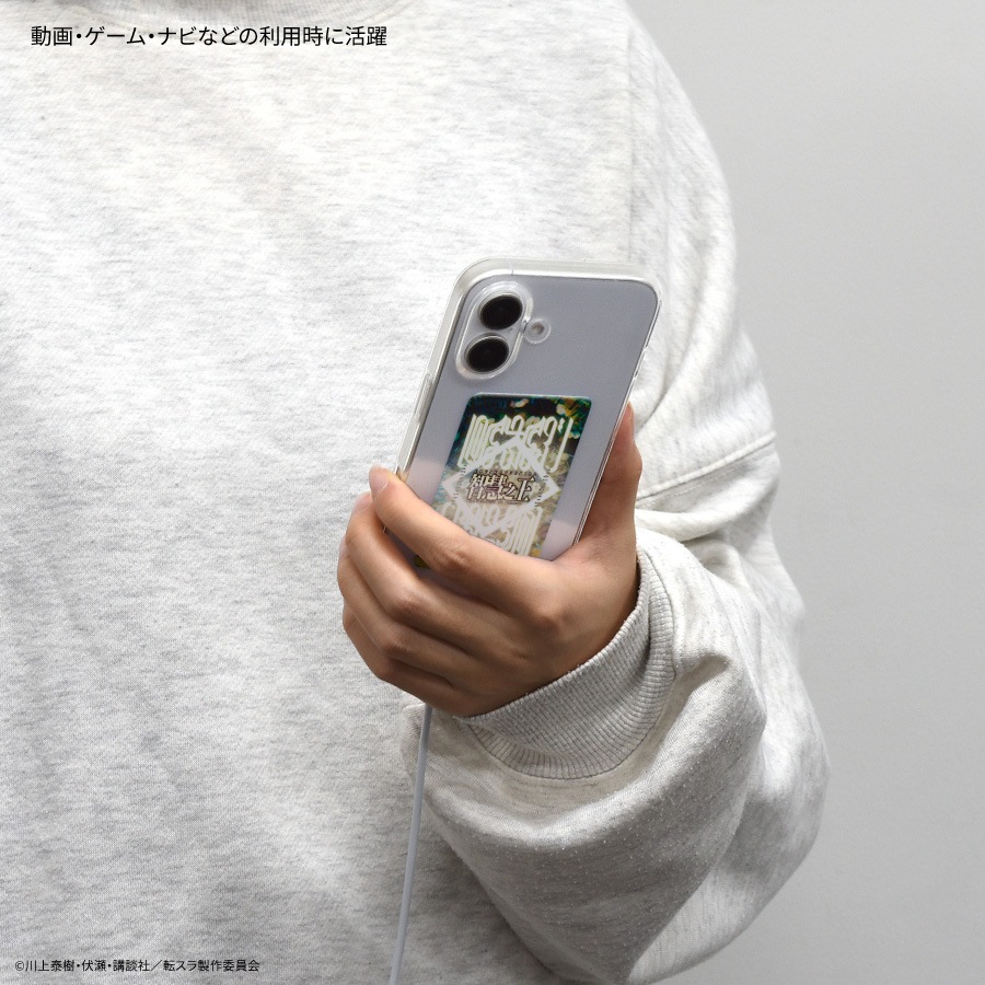 転生したらスライムだった件 スマ冷え Premium