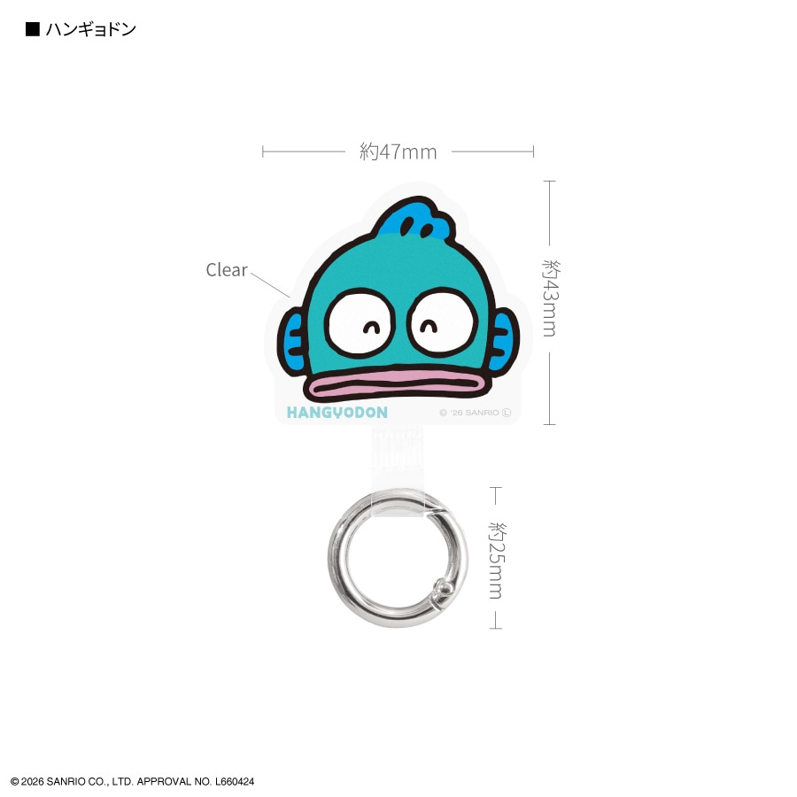 サンリオキャラクターズ マルチリングプラス