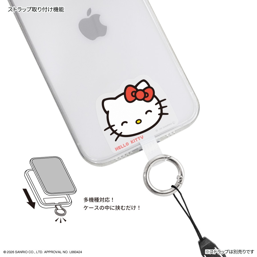 サンリオキャラクターズ マルチリングプラス