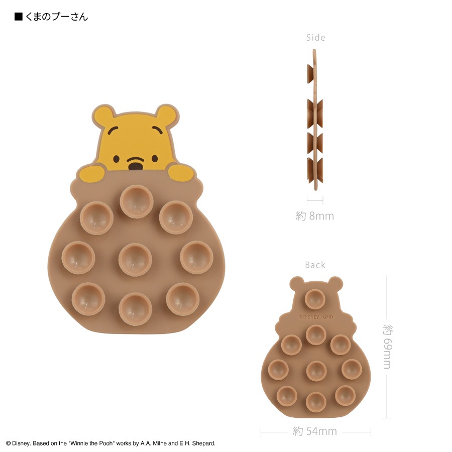 ディズニーキャラクター ／ ペタスマ | た行,ディズニー,ベイマックス