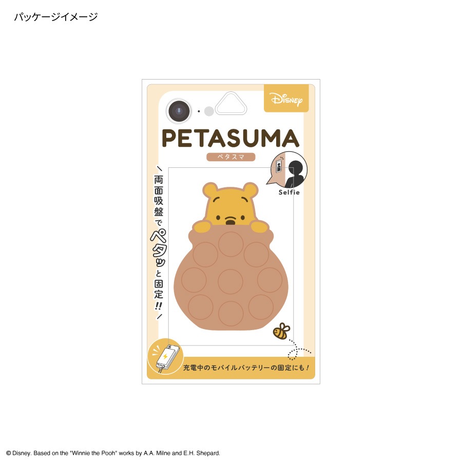 ディズニーキャラクター ／ ペタスマ | た行,ディズニー,ベイマックス