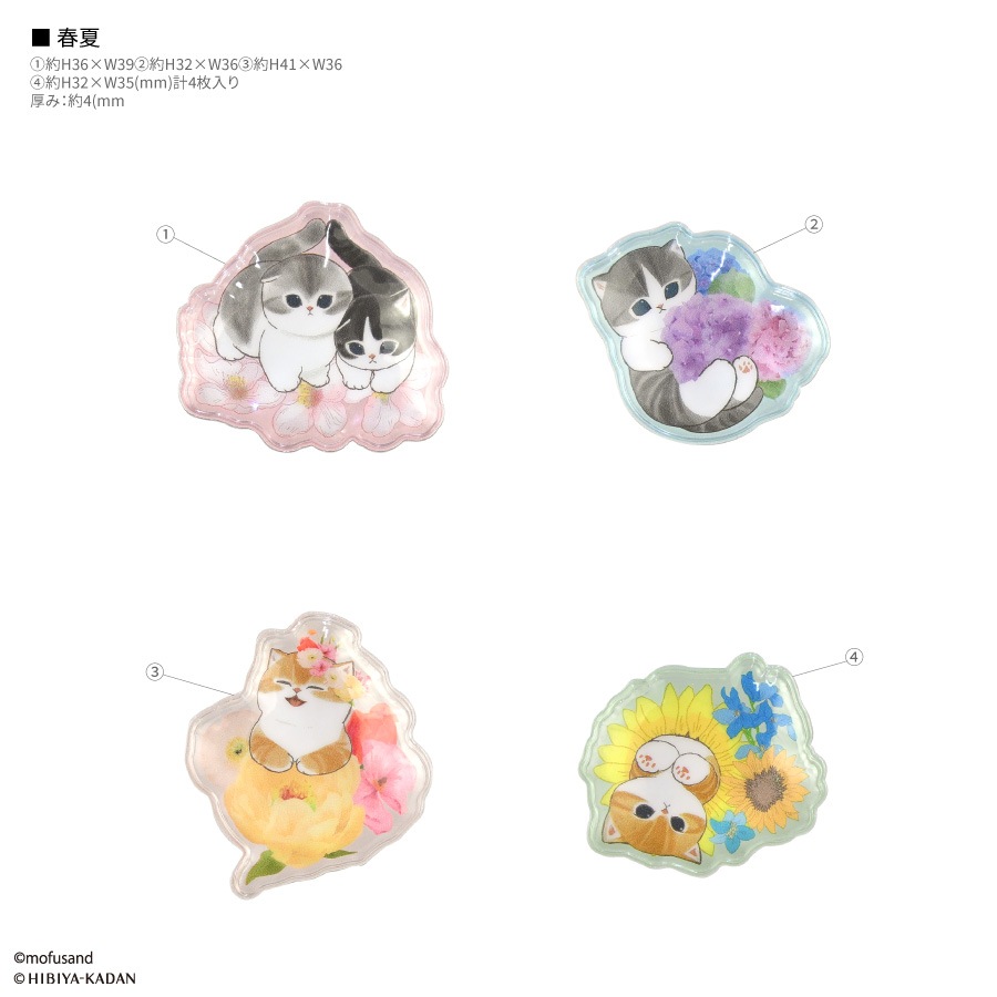 mofusand×日比谷花壇 bubble pop