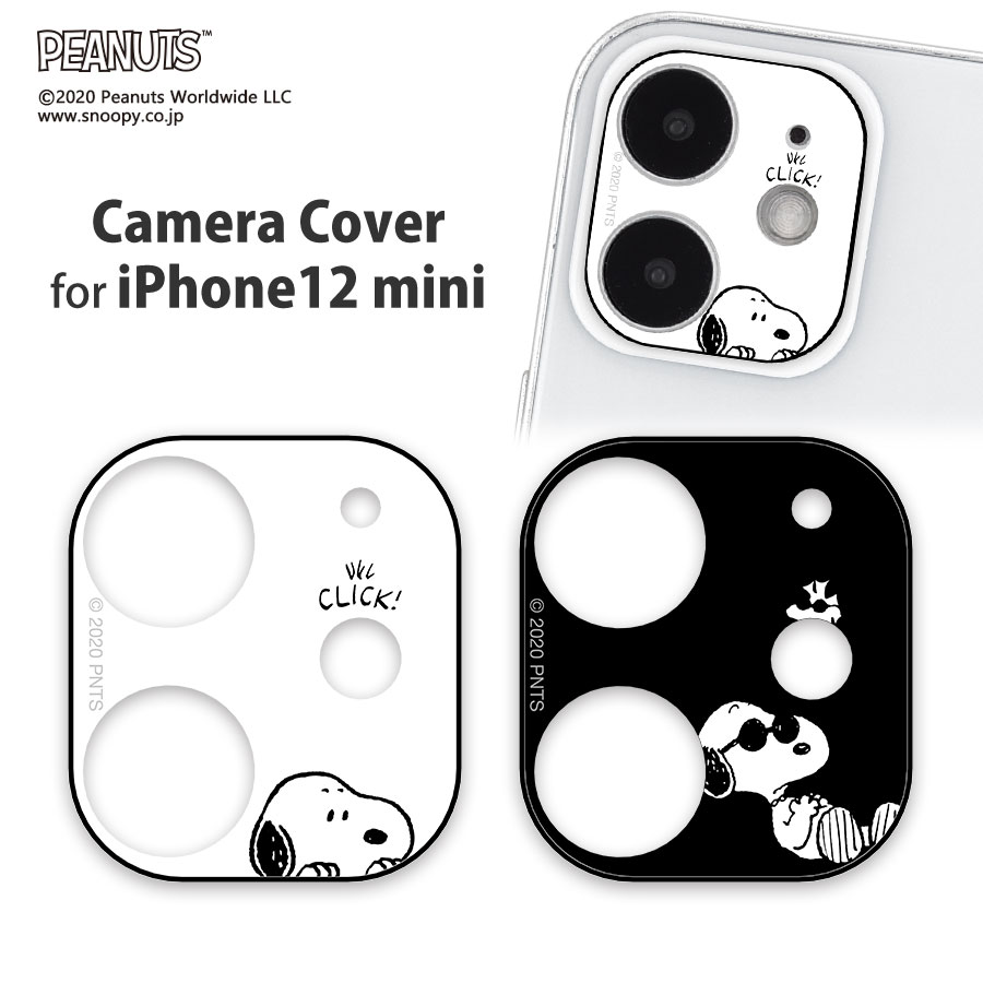 ピーナッツ Iphone12 Mini対応カメラカバー アイテムから探す スマホケース フィルム Iphone グルマンディーズ公式オンラインショップ