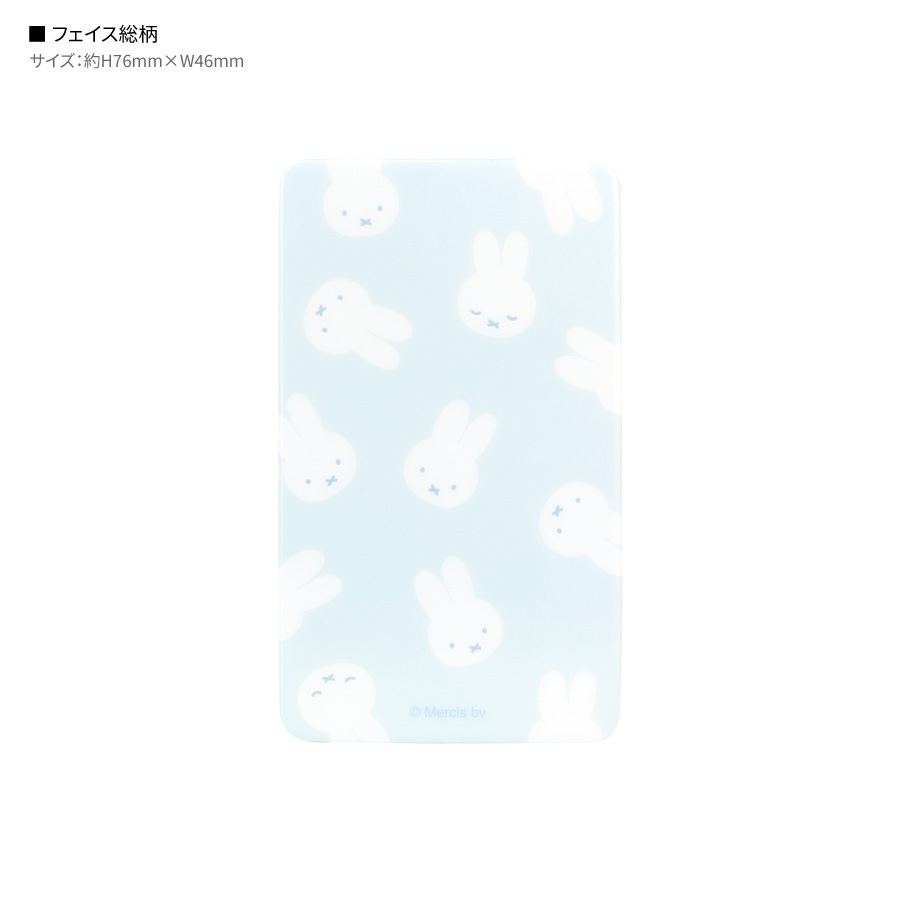 ミッフィー スマ冷え Premium