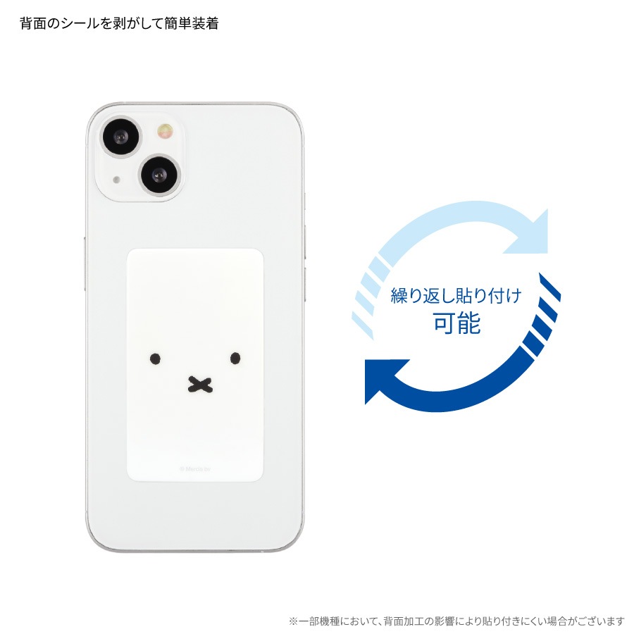 ミッフィー スマ冷え Premium | ま行,ミッフィー,スマホアクセサリ
