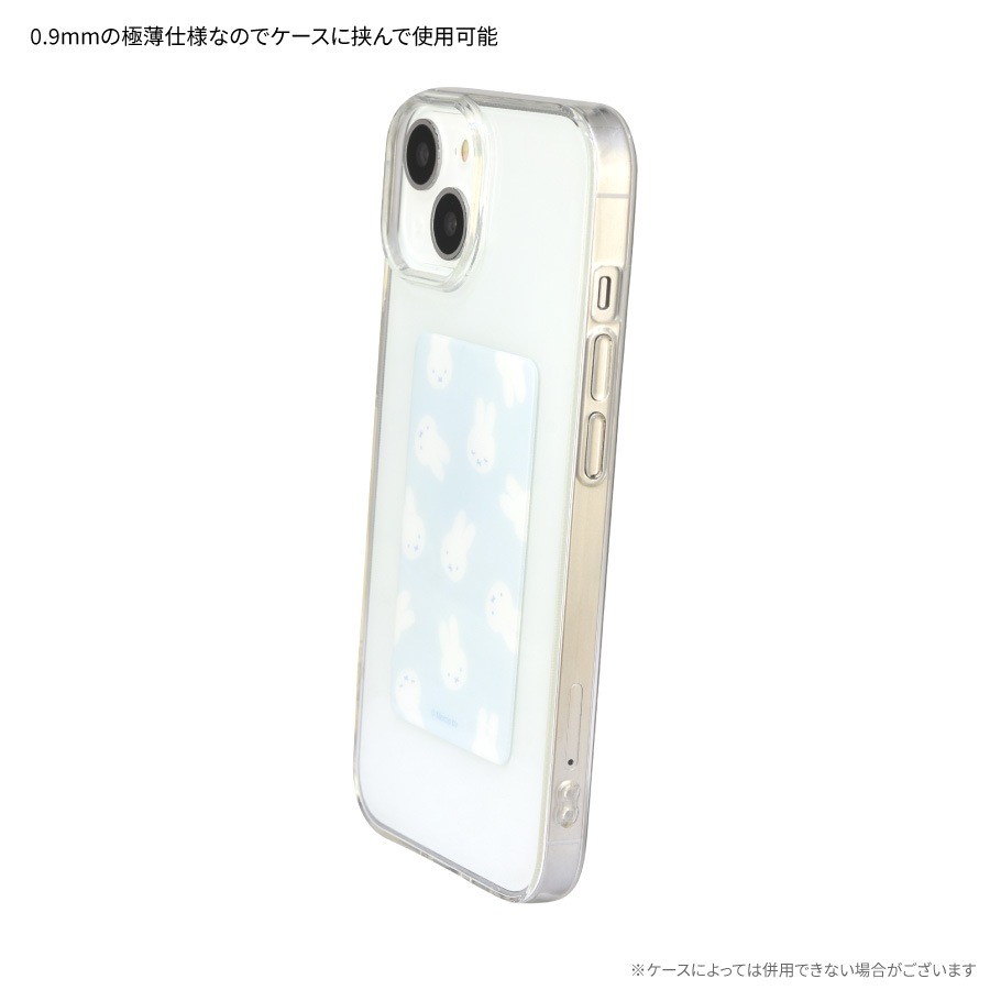 ミッフィー スマ冷え Premium