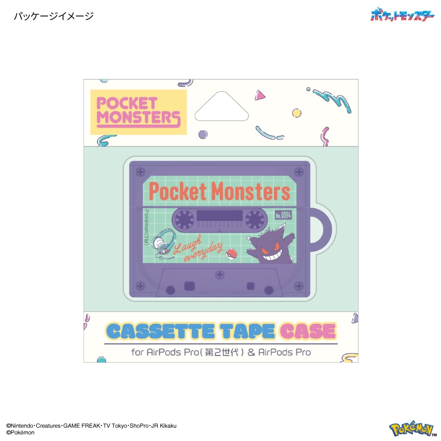 ポケットモンスター　カセット ポケットモンスター AirPods Pro(第2世代)/AirPods Pro 対応