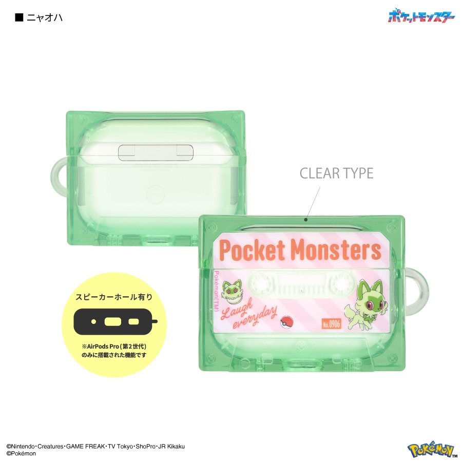 ポケットモンスター　カセット ポケットモンスター AirPods Pro(第2世代)/AirPods Pro 対応