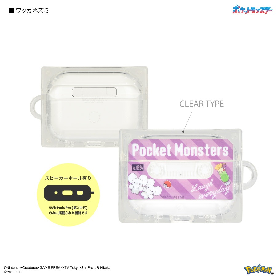 ポケットモンスター AirPods Pro(第2世代)/AirPods Pro 対応 カセット