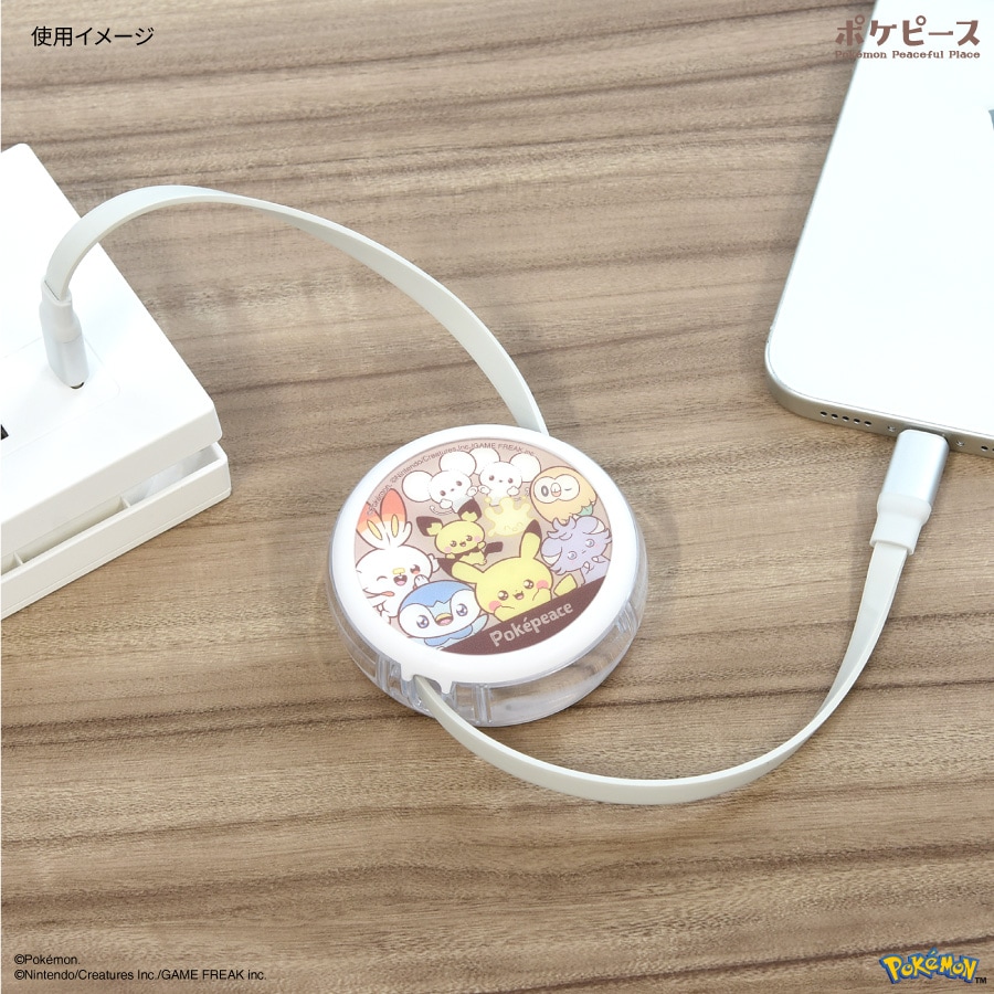 ポケットモンスター ポケピース PD60W 対応 USB2.0 リール式 Type-C ケーブル