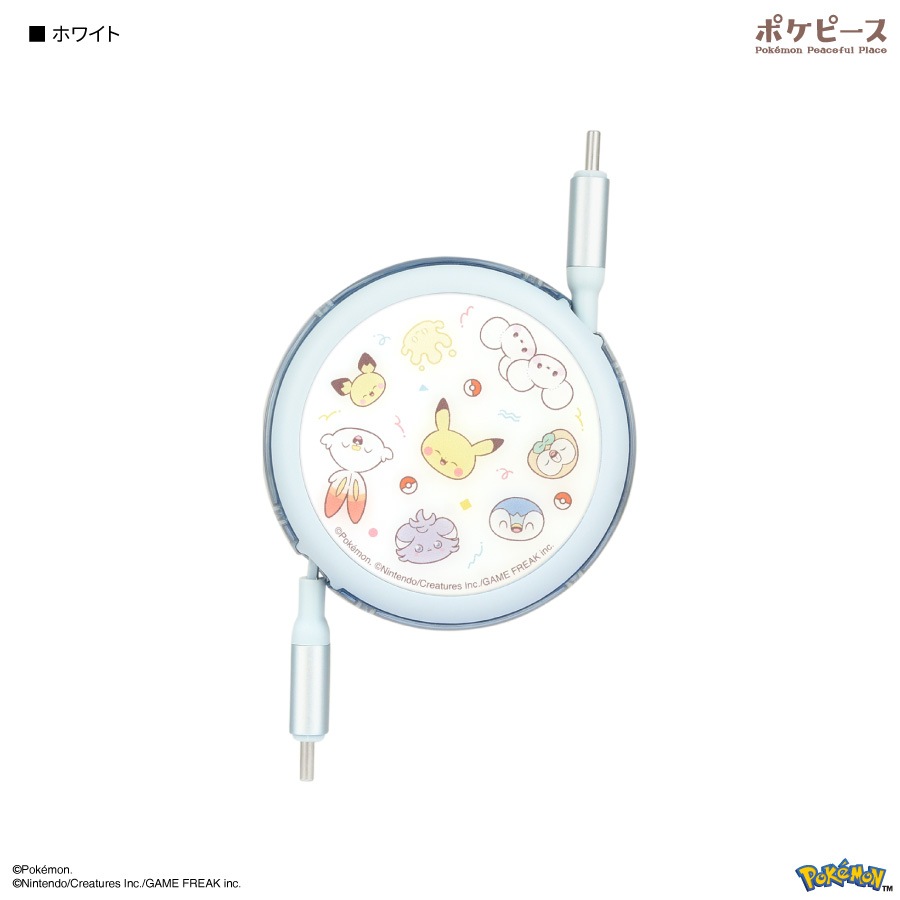 ポケットモンスター ポケピース PD60W 対応 USB2.0 リール式 Type-C ケーブル