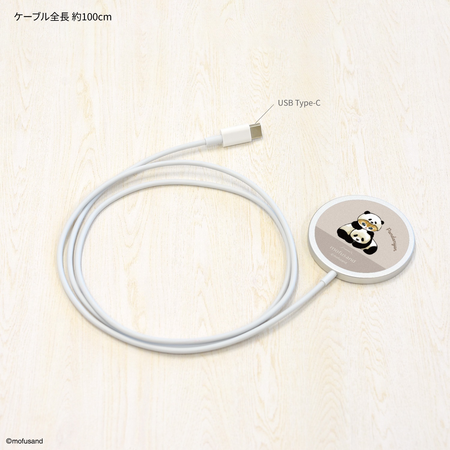 メイプルストーリー　イエティ　ワイヤレスチャージャー mofusand MagSafe対応ワイヤレスチャージャー | アイテムから探す,充電