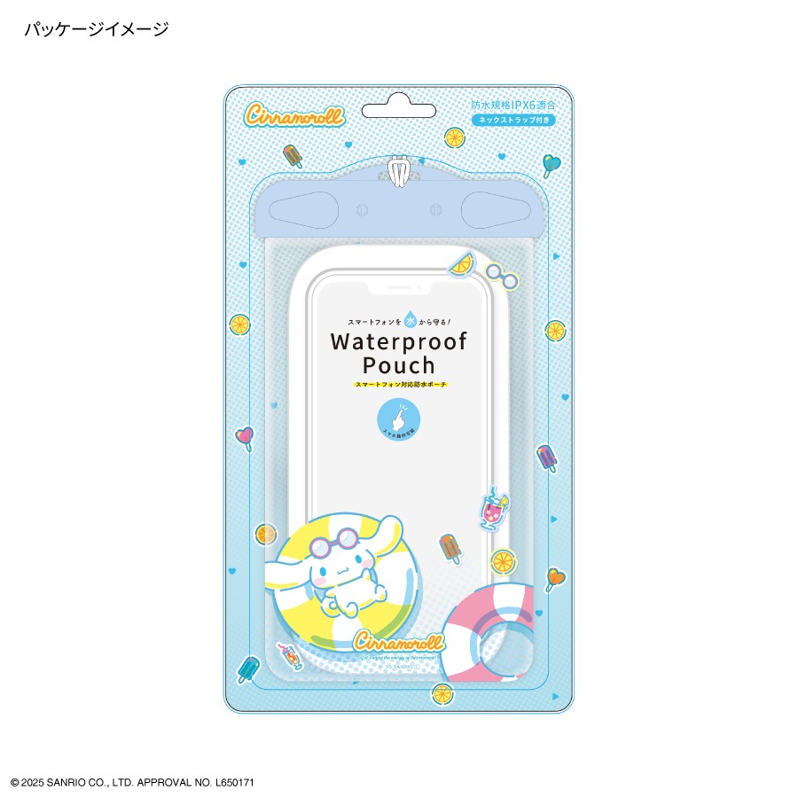 サンリオキャラクターズ 防水ポーチ