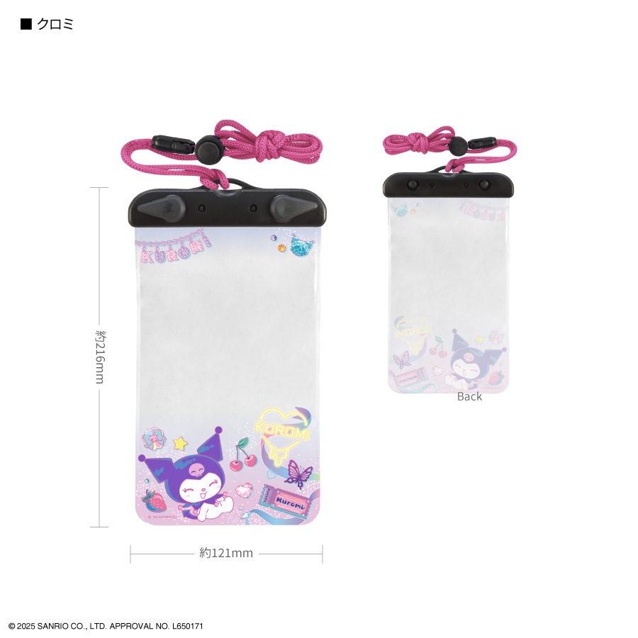 サンリオキャラクターズ 防水ポーチ