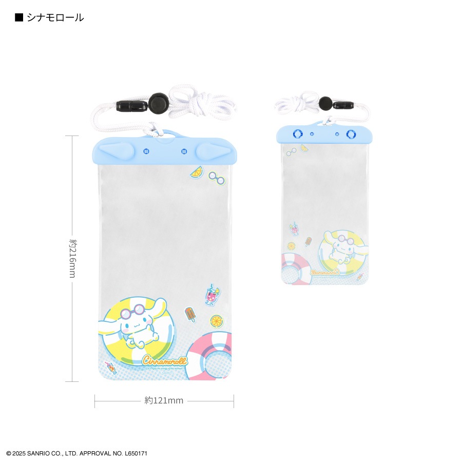 サンリオキャラクターズ 防水ポーチ