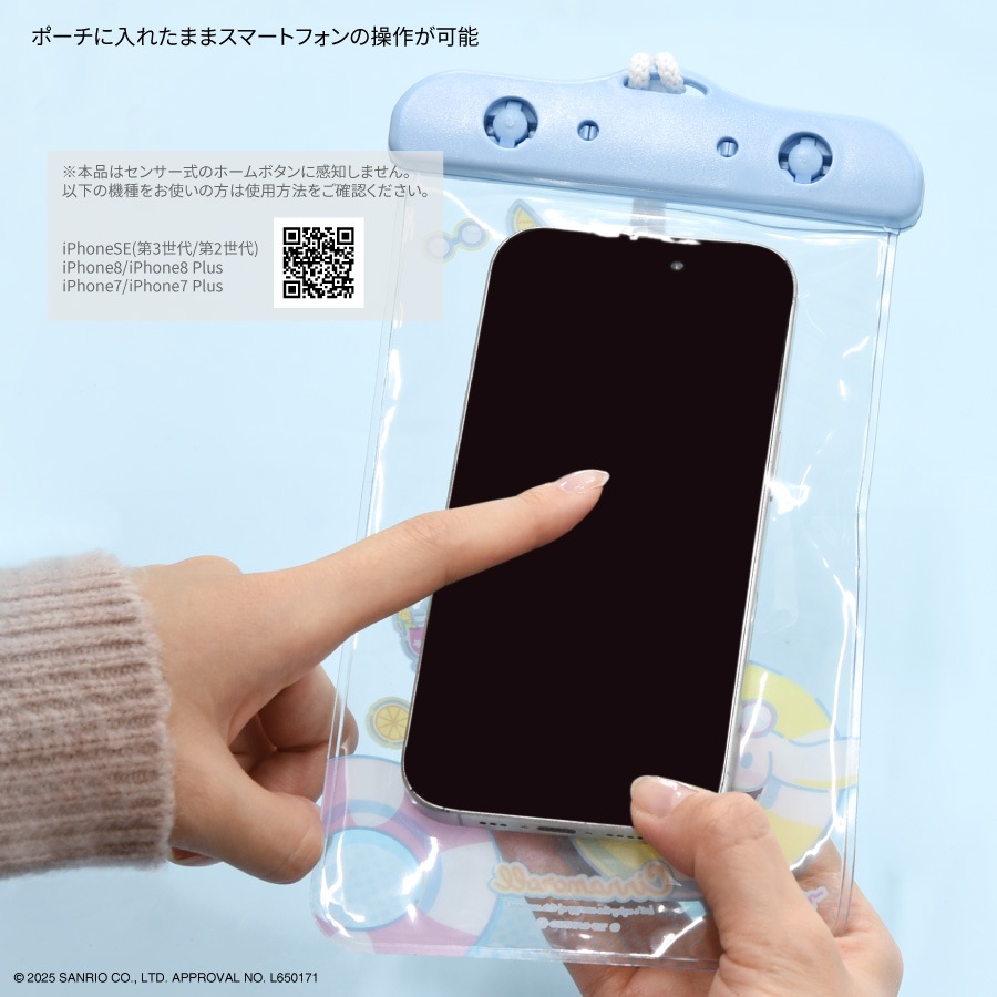 サンリオキャラクターズ 防水ポーチ
