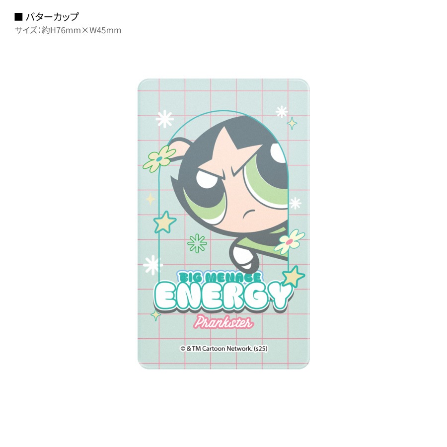 パワーパフ ガールズ スマ冷え Premium