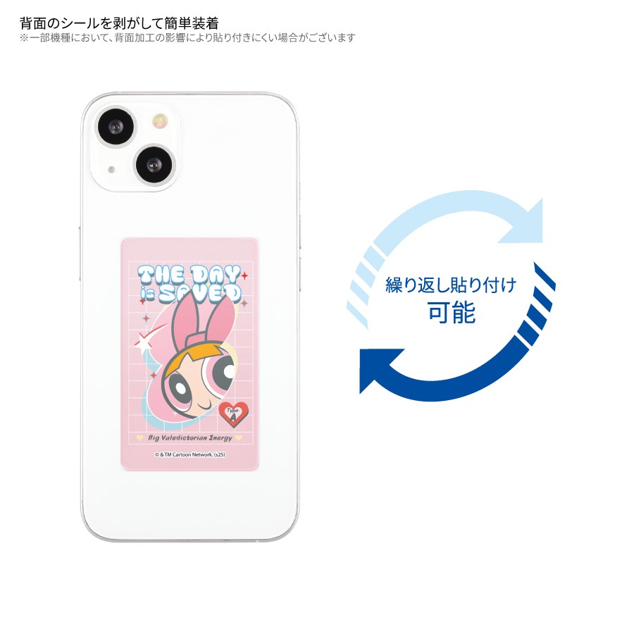 パワーパフ ガールズ スマ冷え Premium