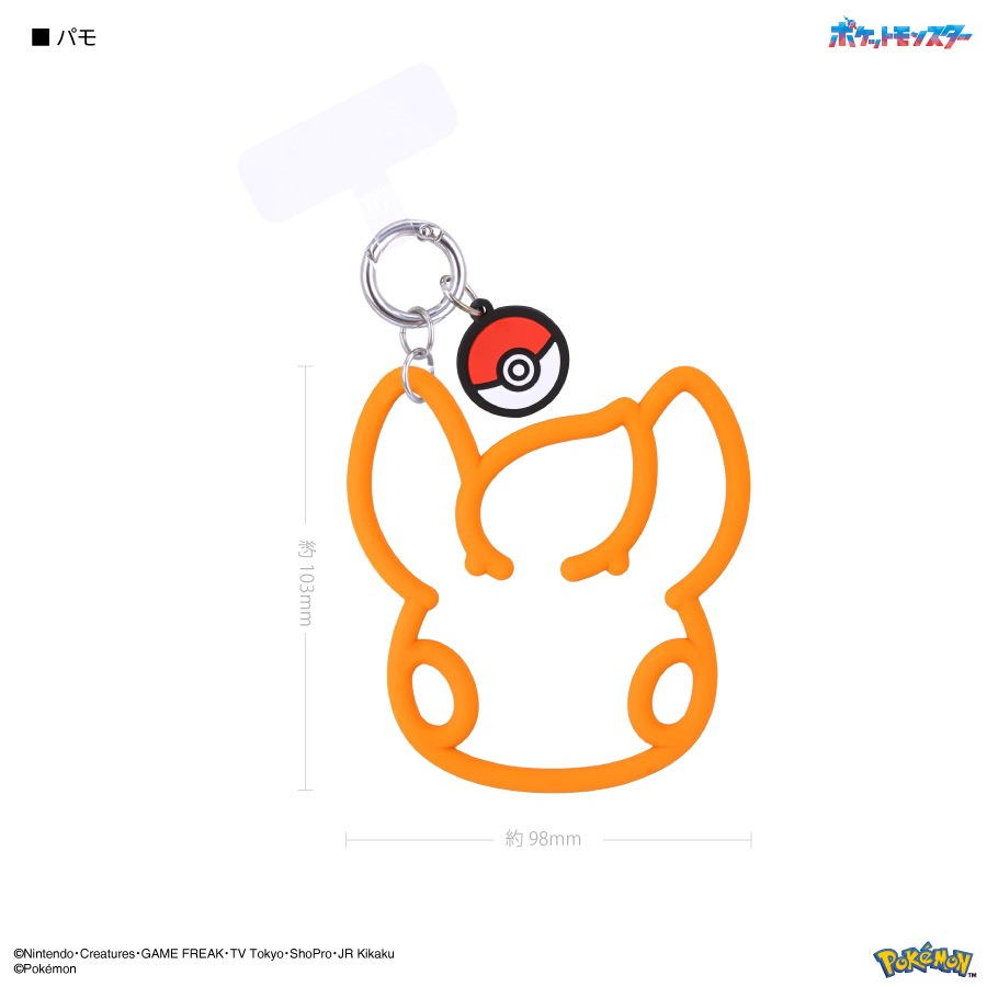 ポケットモンスター マルチリングプラス シリコンブレスレット