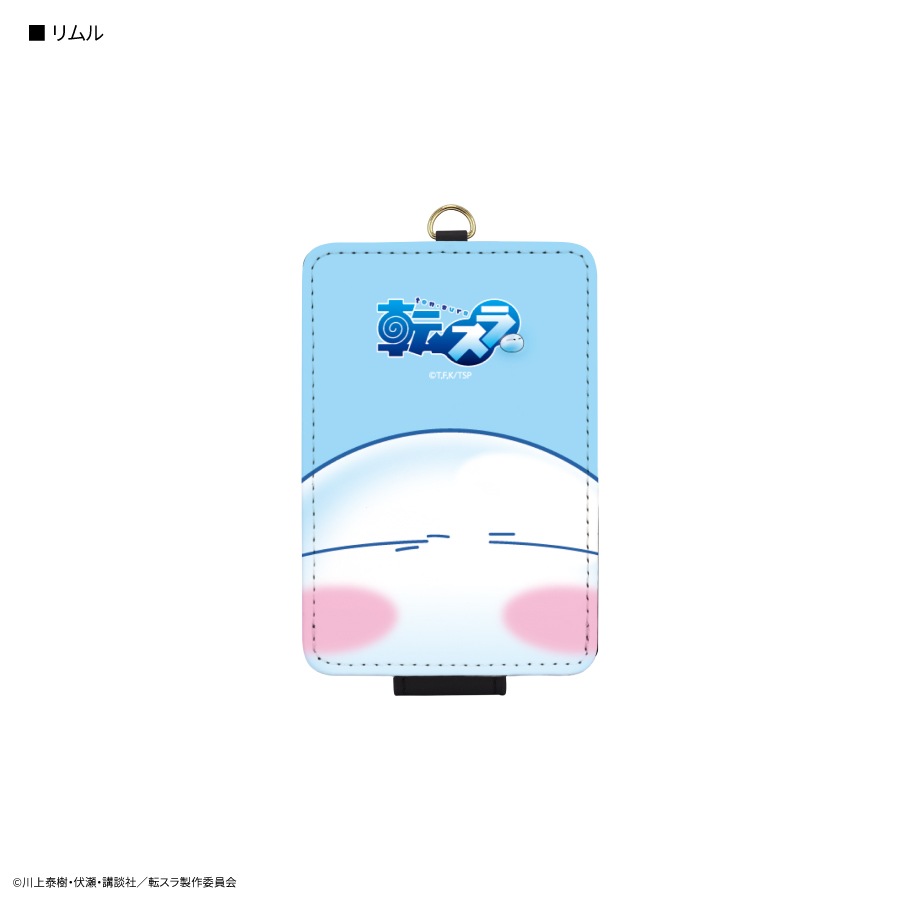 2026年2月下旬発売予定　転生したらスライムだった件 ICカードケース