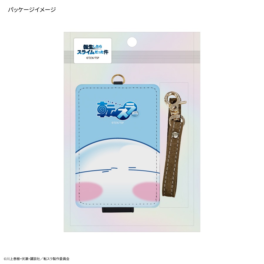 2026年2月下旬発売予定　転生したらスライムだった件 ICカードケース