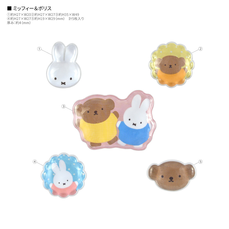 ミッフィー bubble pop