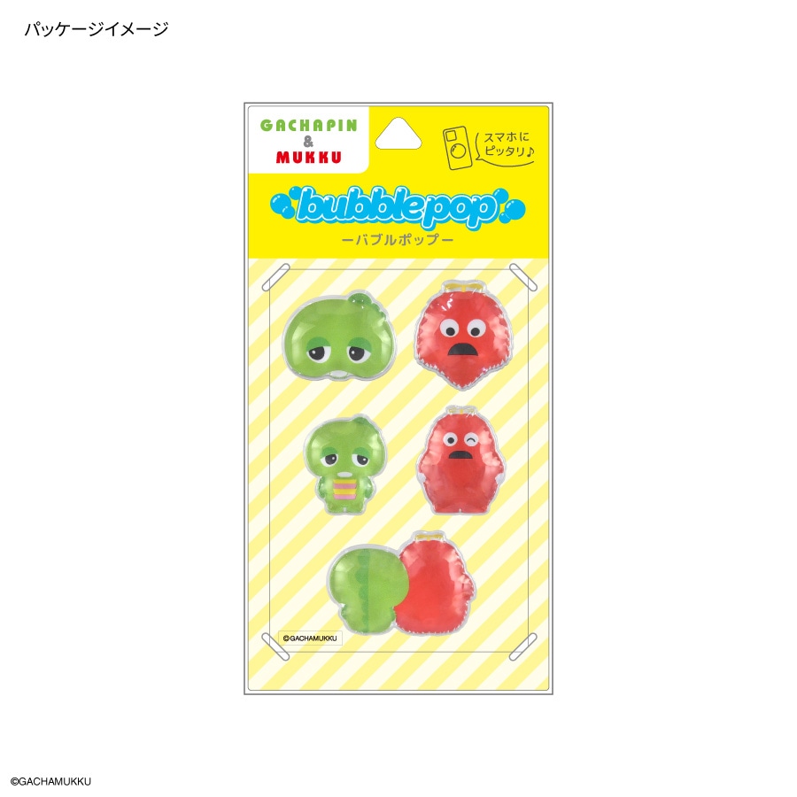 ガチャピン・ムック bubble pop | か行,ガチャピン・ムック
