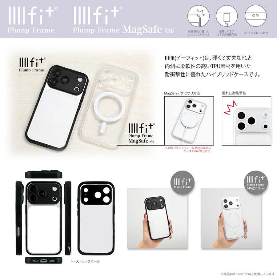 9月下旬発売予定 ミッフィー IIIIfit プランプフレーム iPhone18 Pro